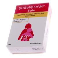 Бифиформ бэби