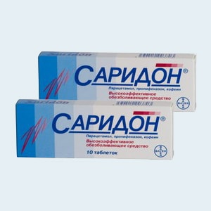 Саридон