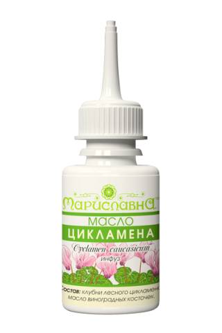 Цикламен лекарство от гайморита