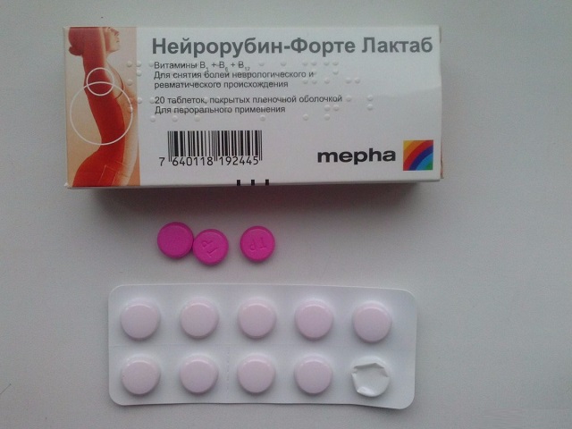 Нейрорубин