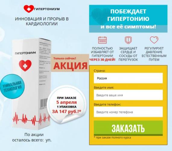 Витамины для зрения нутроф тотал и аналоги