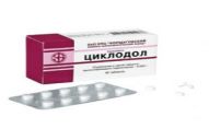 Циклодол: показания, противопоказания, передозировка