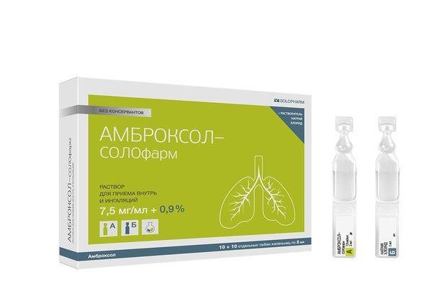 Амброксол: инструкция по применению, аналоги, статьи » справочник лс