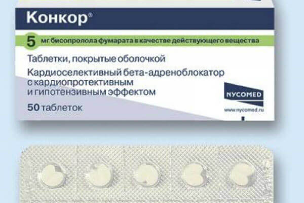 Леркамен - дешевые аналоги и заменители препарата в таблетках- medzamena.ru