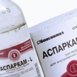Панангин