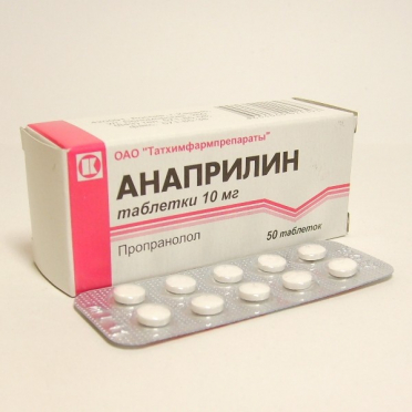 Анаприлин
