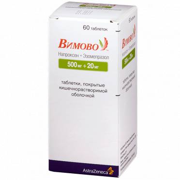 Вимово
