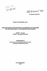 Бывает ли аллергия на работу? :: практики и системы оздоровления :: «живи!»