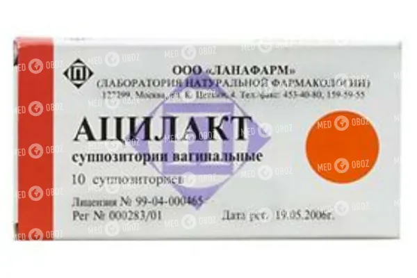 Ацилакт – инструкция по применению, аналоги, цена и отзывы