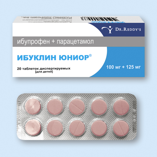 Ибуклин для детей