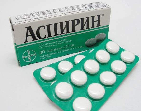 Индометацин Софарма