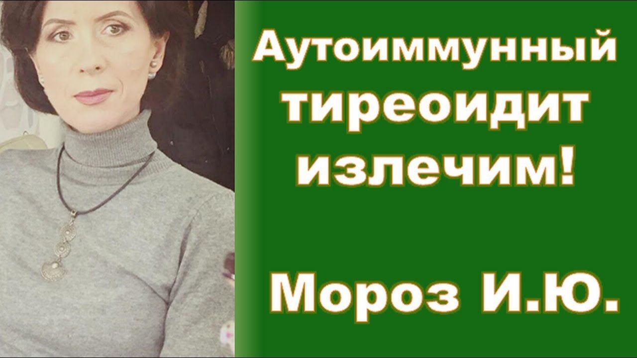 Причины появления и симптомы подострого тиреоидита