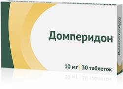 Домперидон инструкция по применению, цена, аналог и отзывы