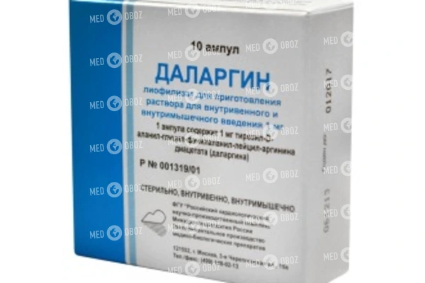 Альгерика - инструкция и отзывы. цена с бесплатной доставкой по украине. купить по самой выгодной цене.