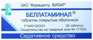 Энбрел