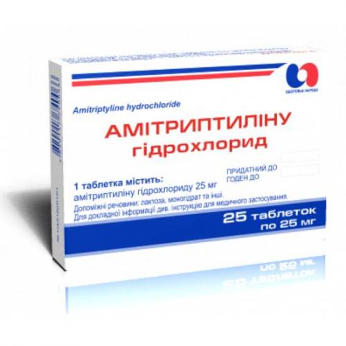 Амитриптилин — опасное лекарство