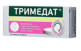 Аналоги тримедата