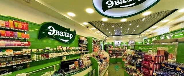 Препарат для похудения хитозан (эвалар) — отзывы. негативные, нейтральные и положительные отзывы