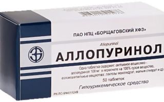Эменд - капсулы 125мг №1 и 80мг №2