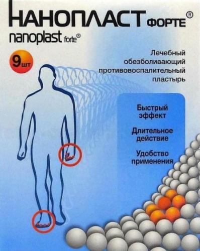 Уколы версан флюид