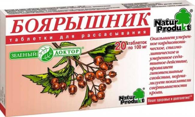 Валериана в таблетках