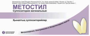 Метрогил свечи инструкция по применению в гинекологии