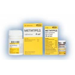 Метипред