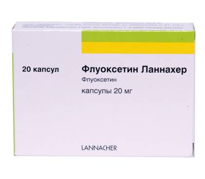 Таблетки амитриптилин инструкция по применению — аналоги — отзывы