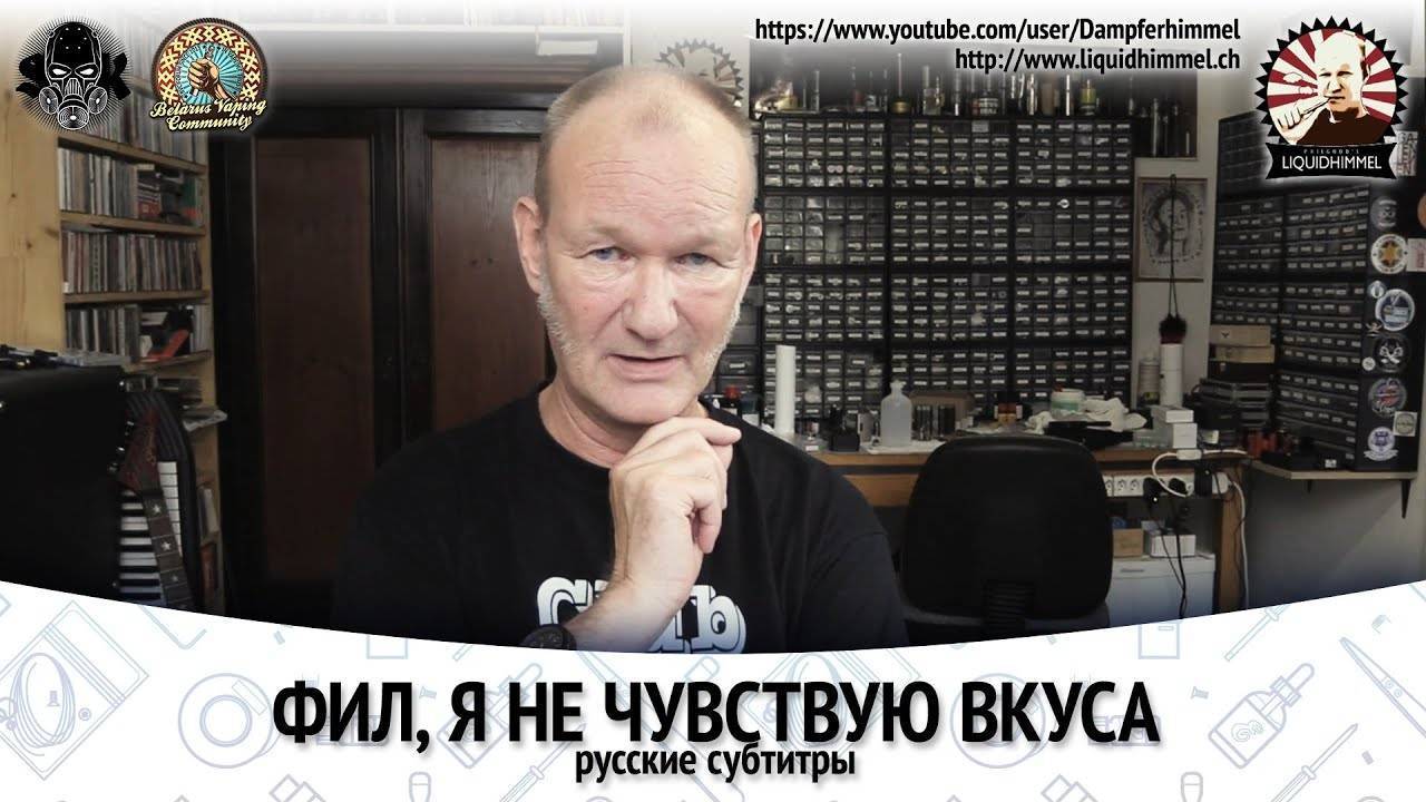Что делать если пропало обоняние и вкус. причины и лечение