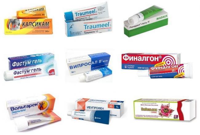 Но-Спазм инструкция по применению