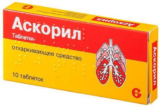 Что лучше: аскорил или амбробене?
