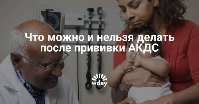 Прививка от дифтерии и столбняка – побочные эффекты, противопоказания. как подготовиться к прививке?