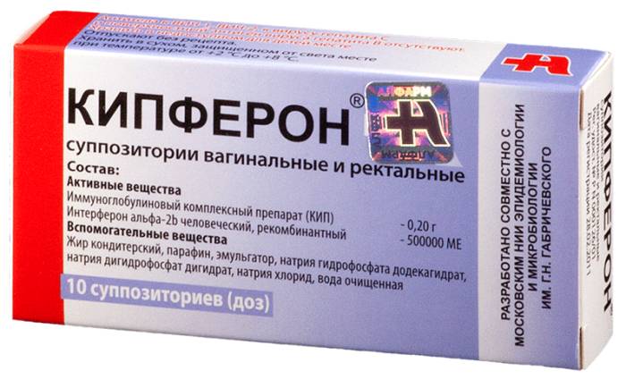 Виферон Viferon инструкция по применению