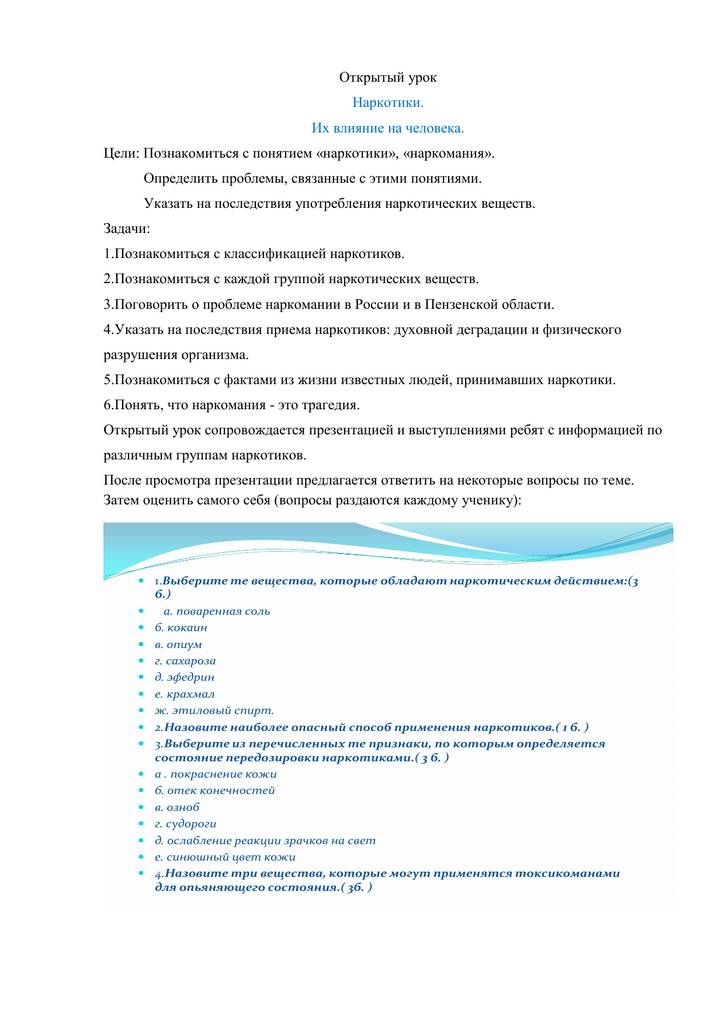 Плюсы и минусы быстрого похудения с жиросжигателем эка