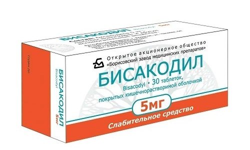 Таблетки и свечи бисакодил (хемофарм): инструкция, отзывы и цены