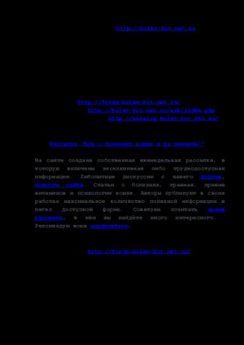 Значение бактерий в кишечнике человека
