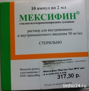 Универсальное противовоспалительное средство тизоль