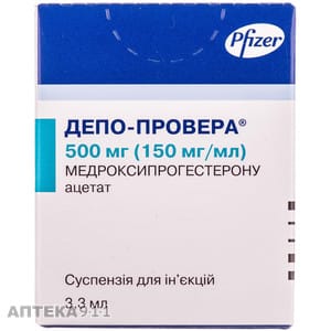 Депо-провера инструкция по применению, отзывы