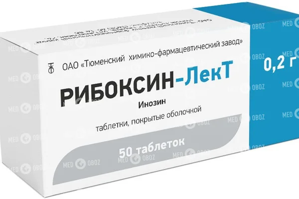 Рибоксин в ампулах