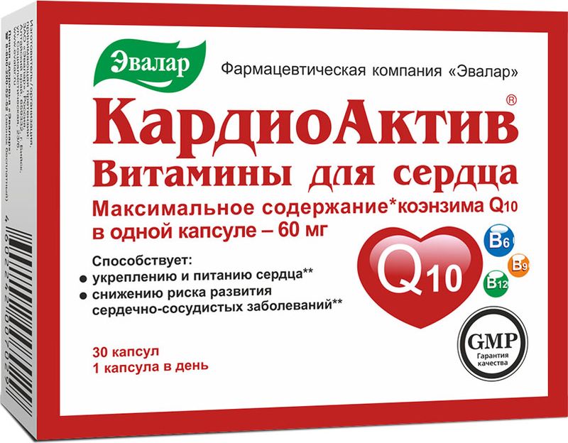 Кардиоактив эвалар боярышник