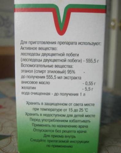 Леспенефрил: инструкция по применению