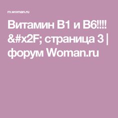 Кандид b6 свечи: инструкция по применению при беременности и цена