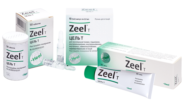 Цель Т Zeel T инструкция по применению