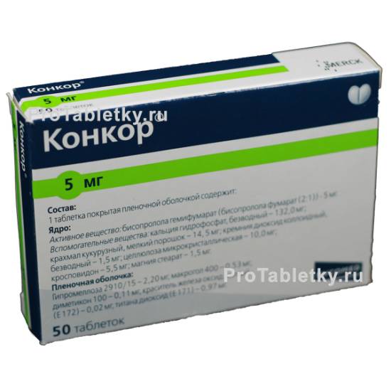 Конкор: инструкция, состав, показания, действие, отзывы и цены