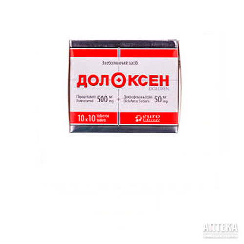 Долоксен