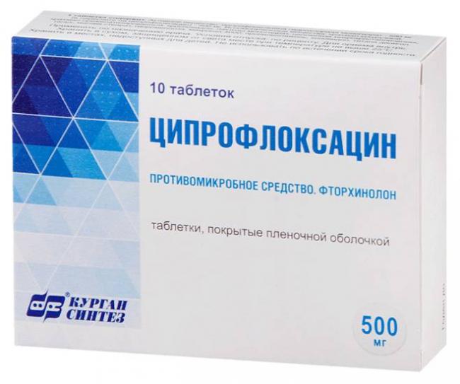 Цифран СТ Cifran CT