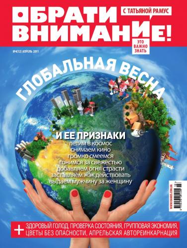 Аналоги таблеток форсига