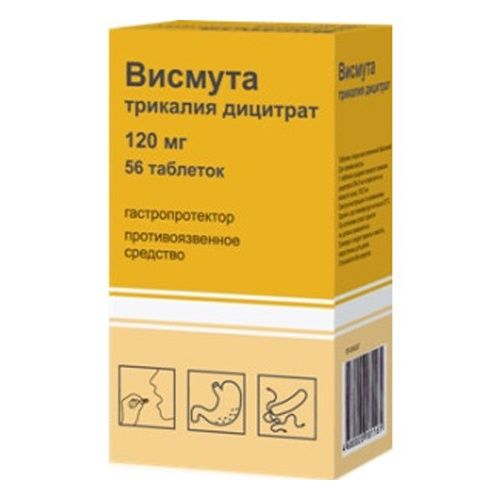 Ребагит: таблетки 100 мг