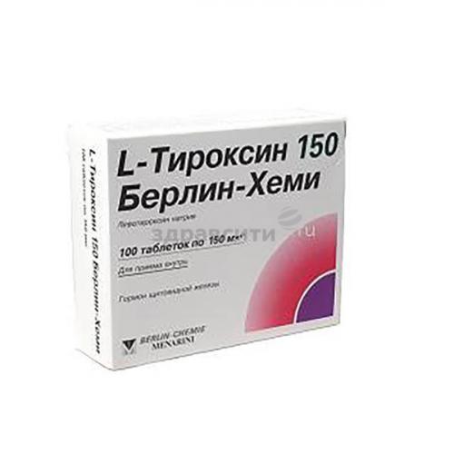 Хлоралгидрат википедия