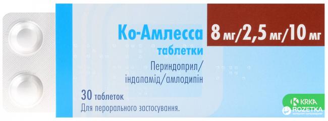 Нейронтин